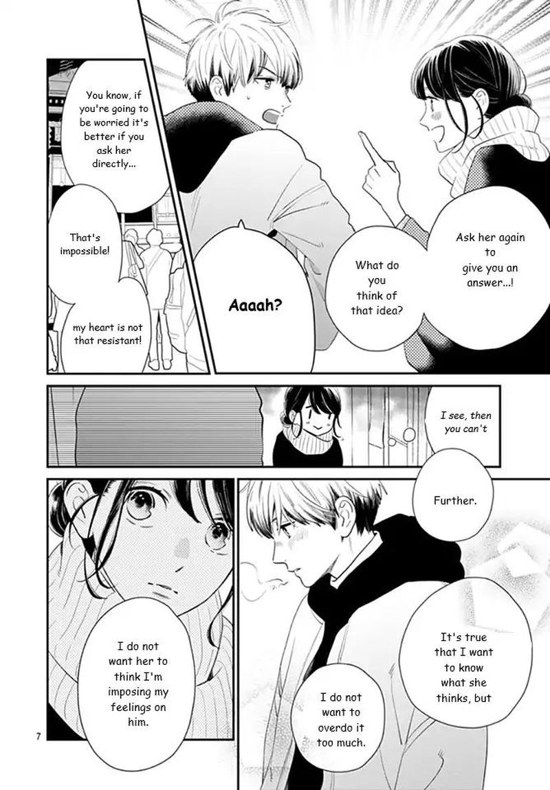 Tsubaki Chou Lonely Planet 59 8