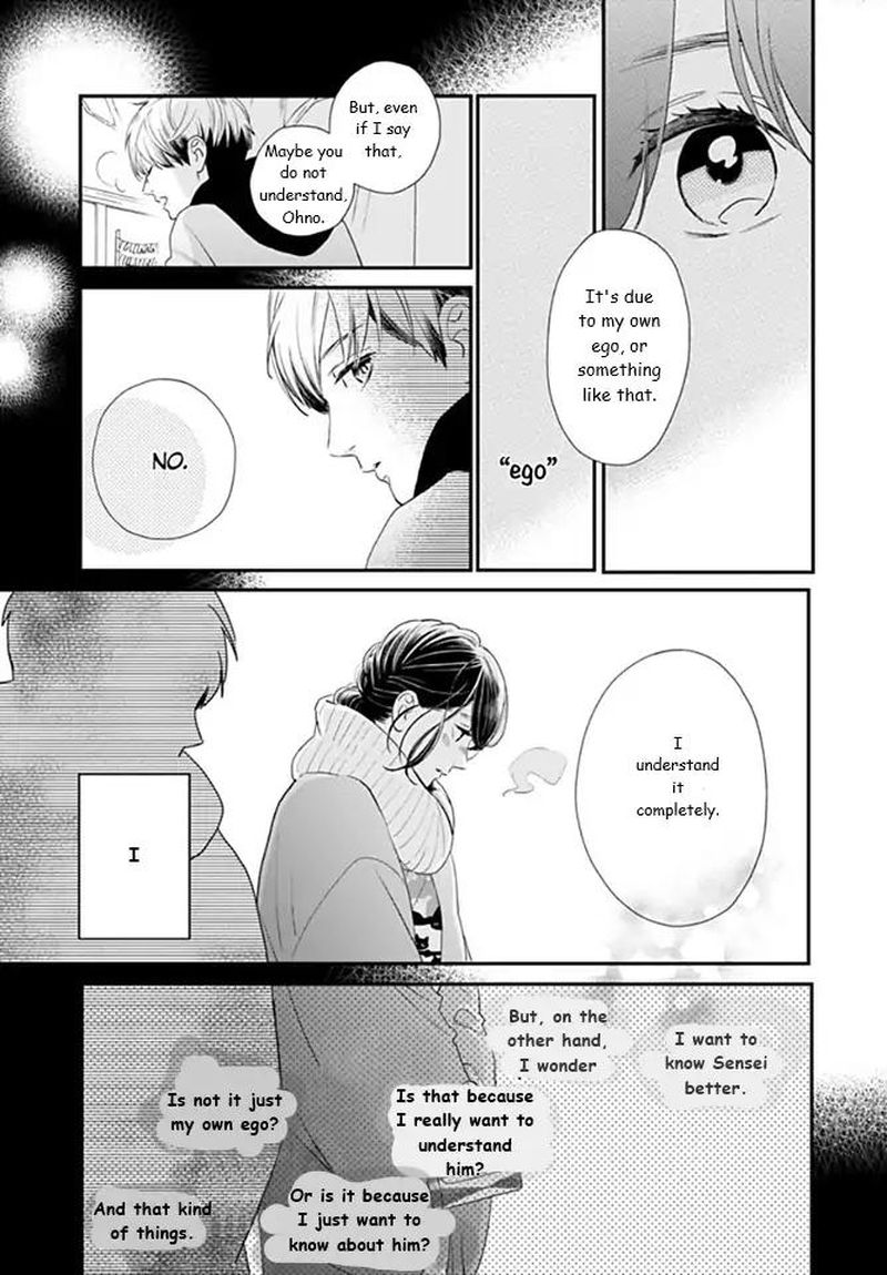 Tsubaki Chou Lonely Planet 59 9