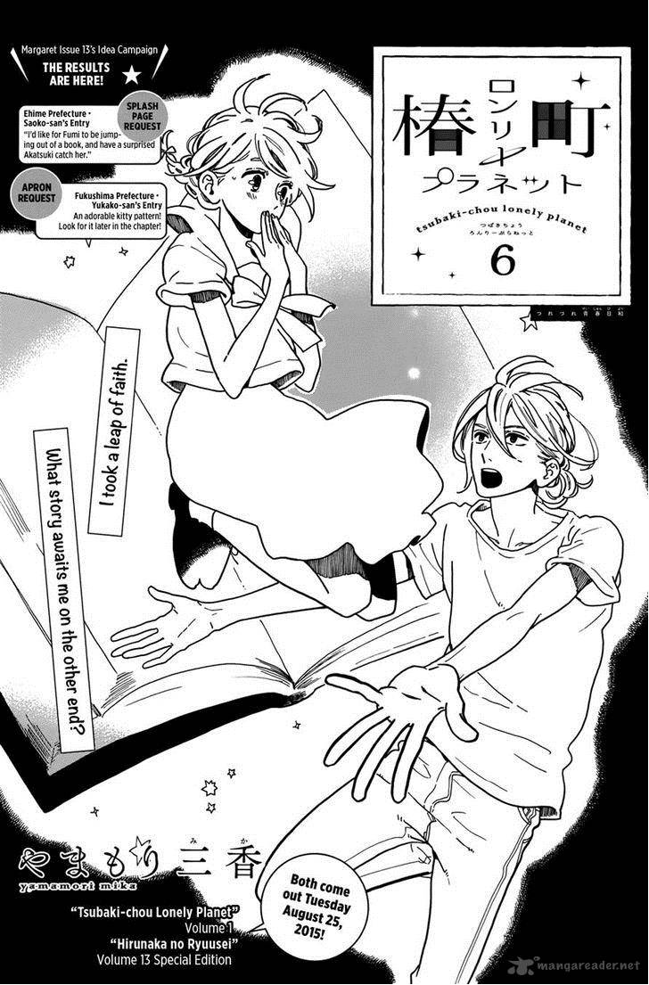 Tsubaki Chou Lonely Planet 6 1