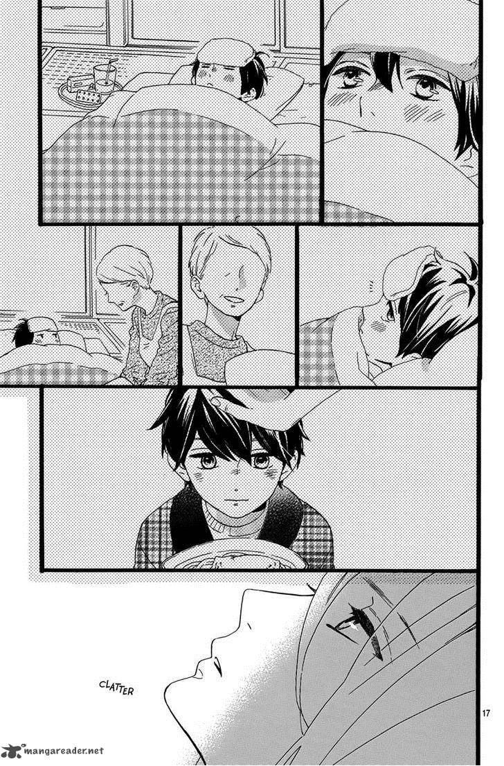 Tsubaki Chou Lonely Planet 6 17