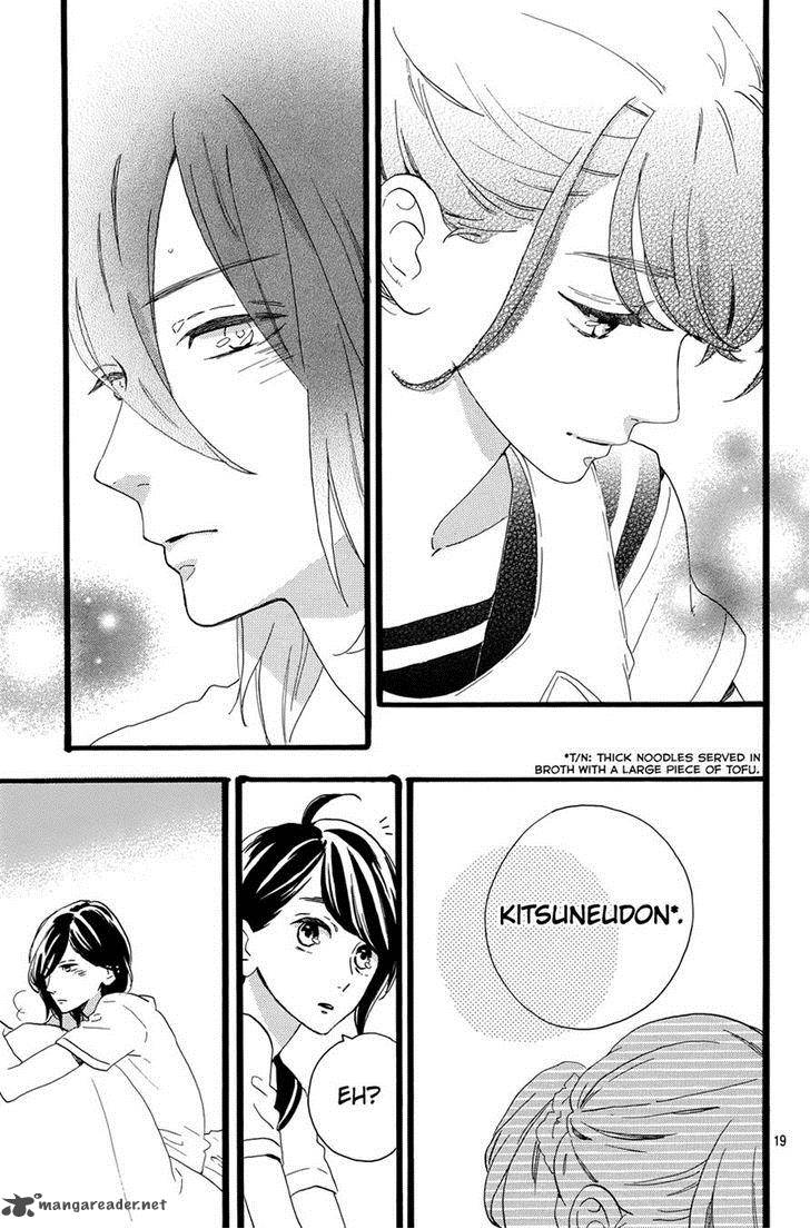 Tsubaki Chou Lonely Planet 6 19