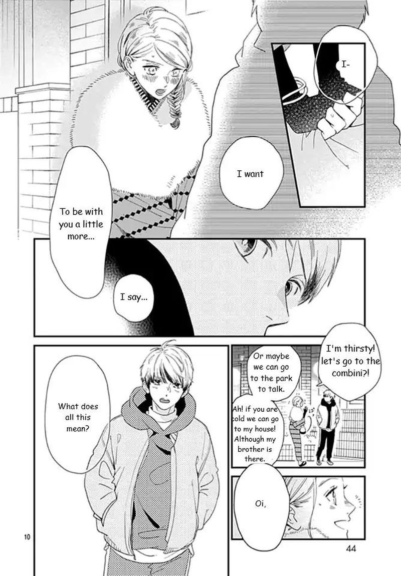 Tsubaki Chou Lonely Planet 60 10