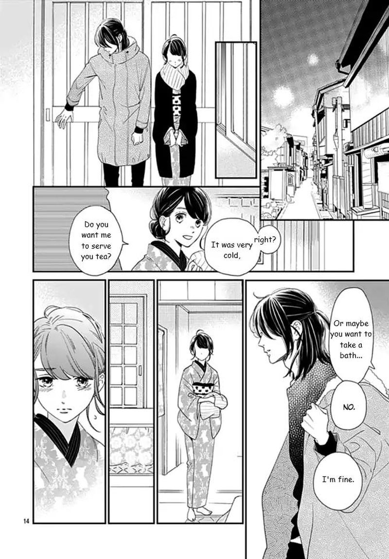 Tsubaki Chou Lonely Planet 60 14