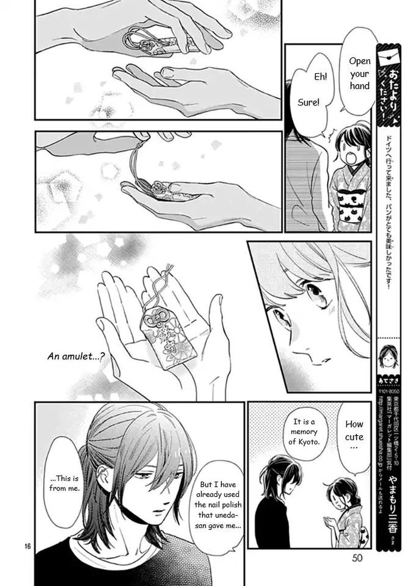 Tsubaki Chou Lonely Planet 60 16