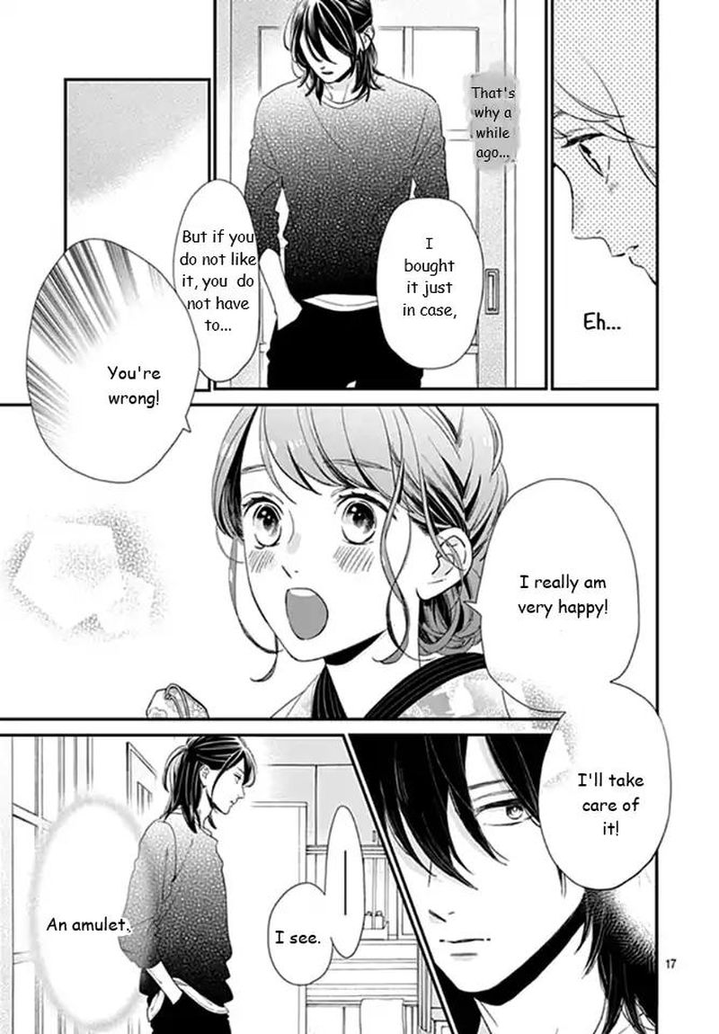 Tsubaki Chou Lonely Planet 60 17
