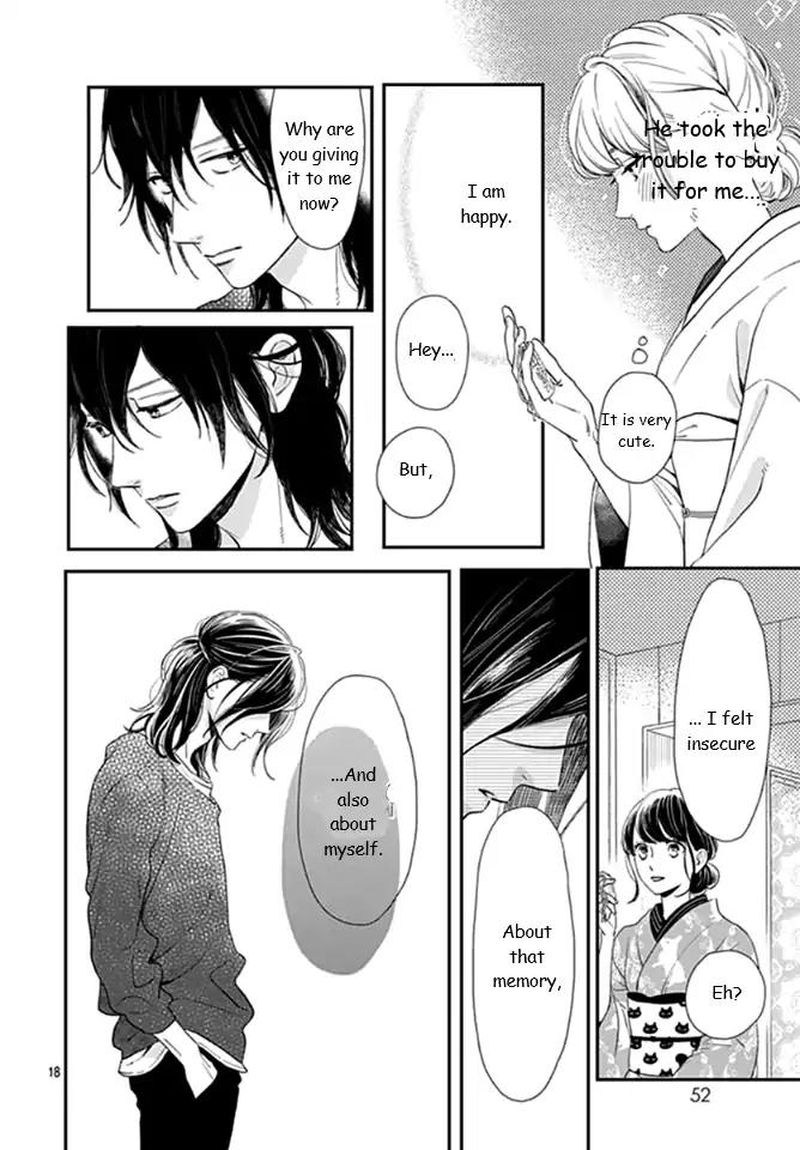 Tsubaki Chou Lonely Planet 60 18