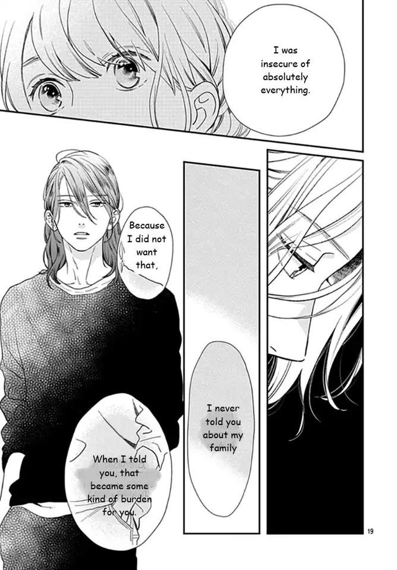 Tsubaki Chou Lonely Planet 60 19