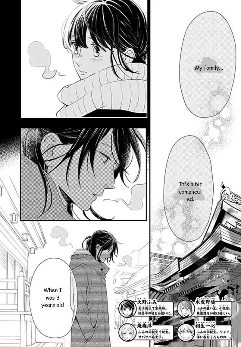 Tsubaki Chou Lonely Planet 60 2