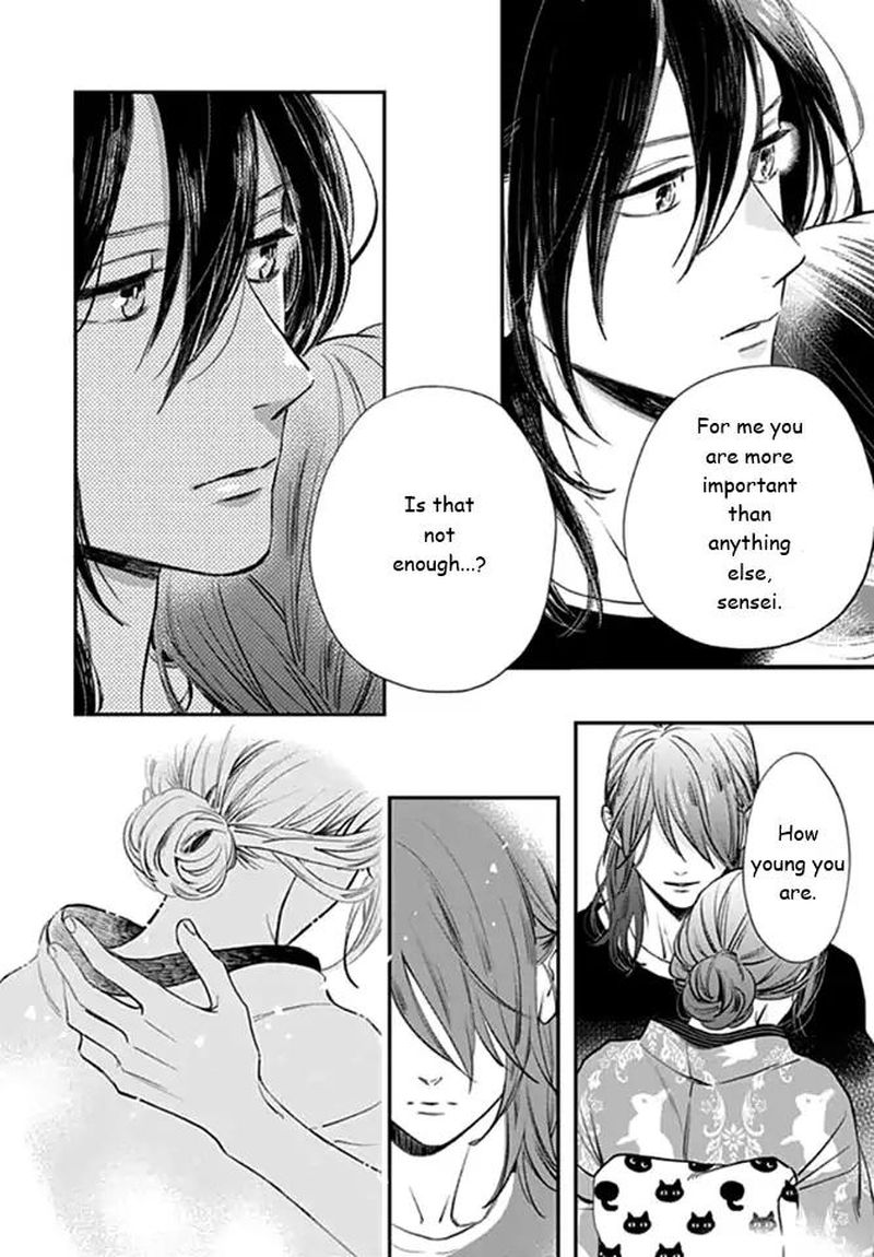 Tsubaki Chou Lonely Planet 60 23