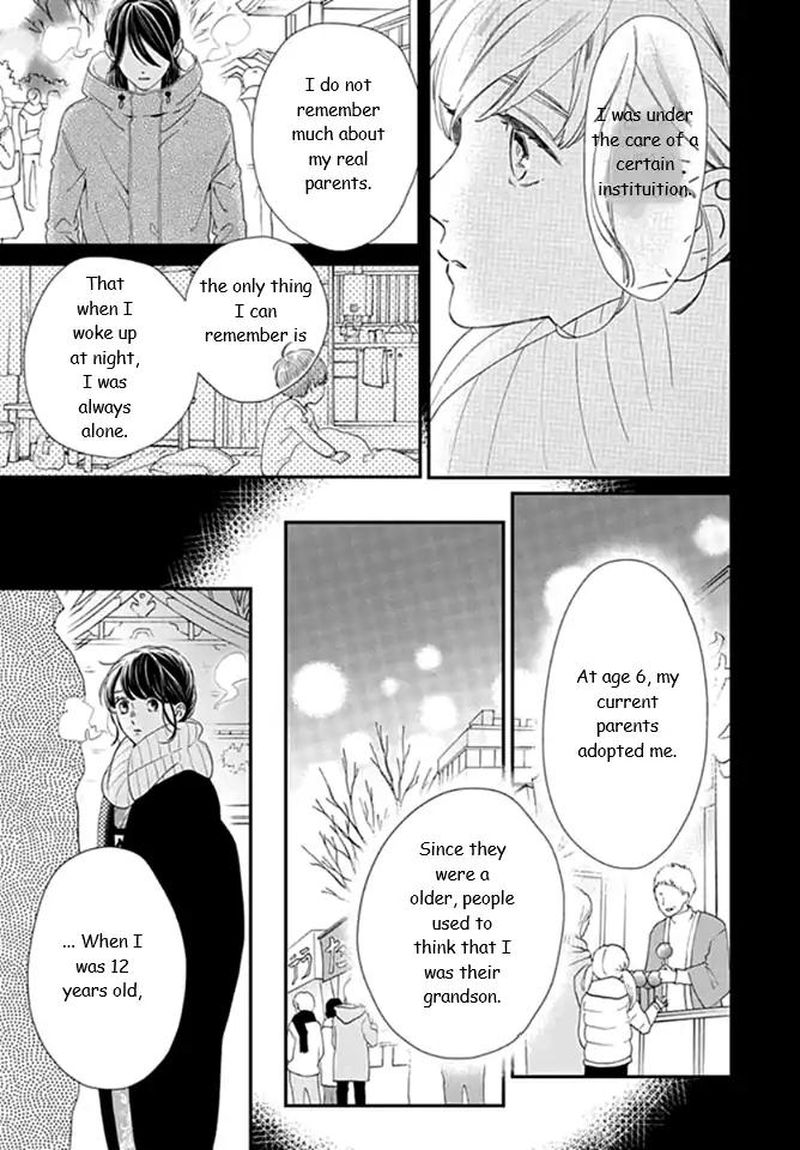 Tsubaki Chou Lonely Planet 60 3