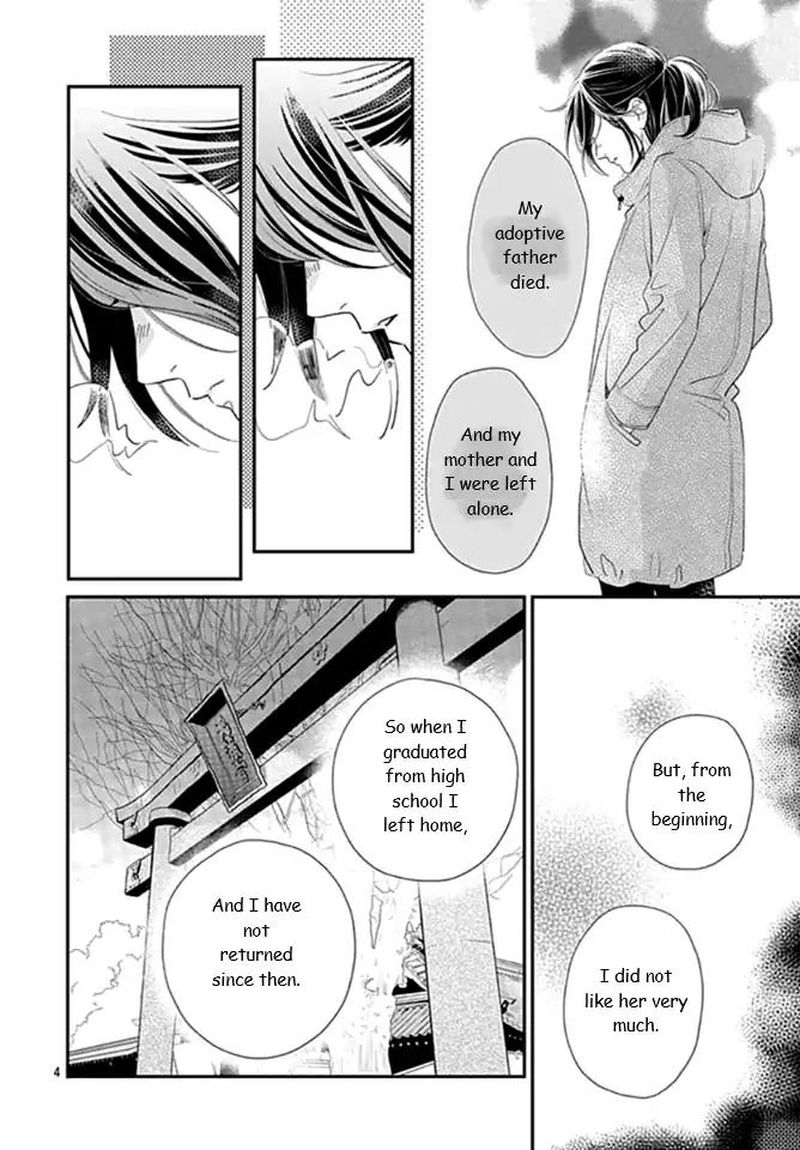 Tsubaki Chou Lonely Planet 60 4