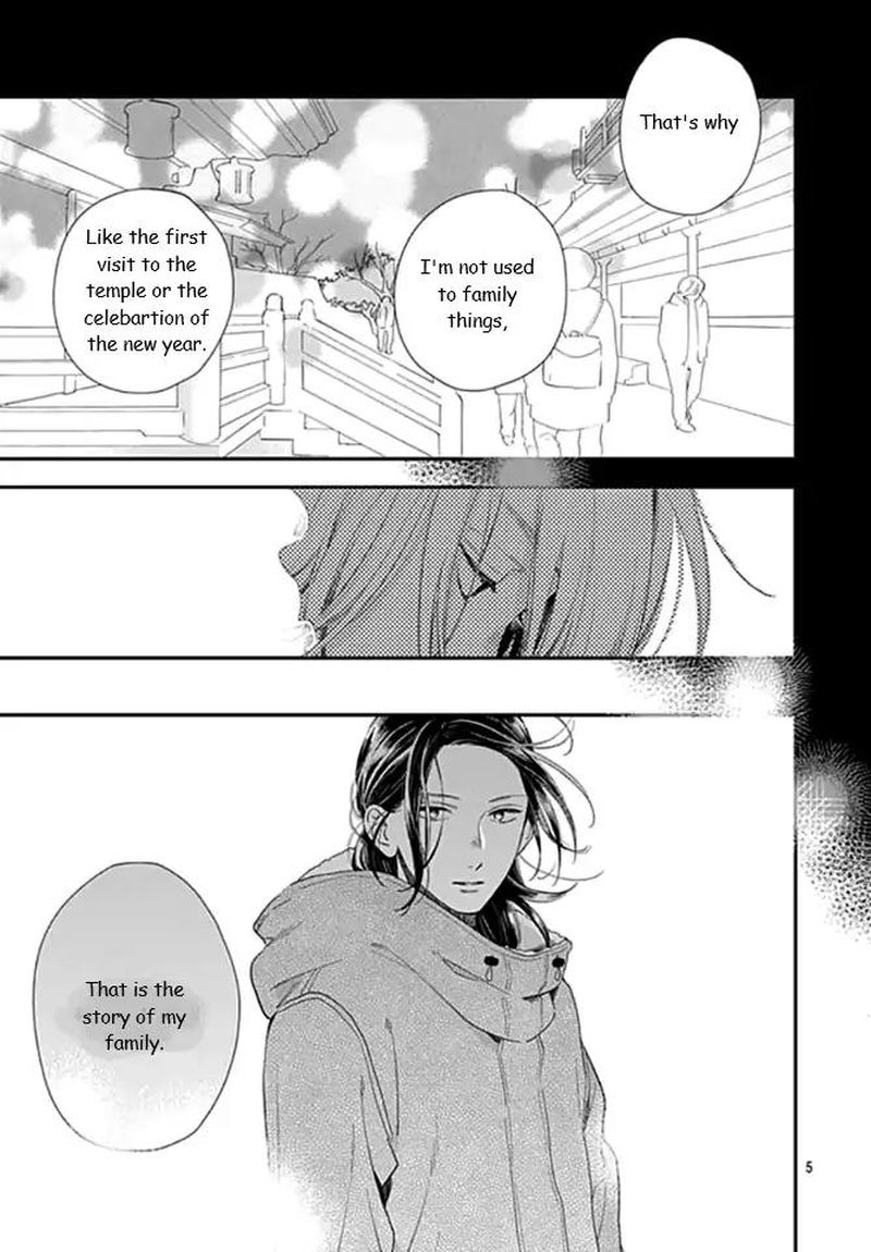 Tsubaki Chou Lonely Planet 60 5
