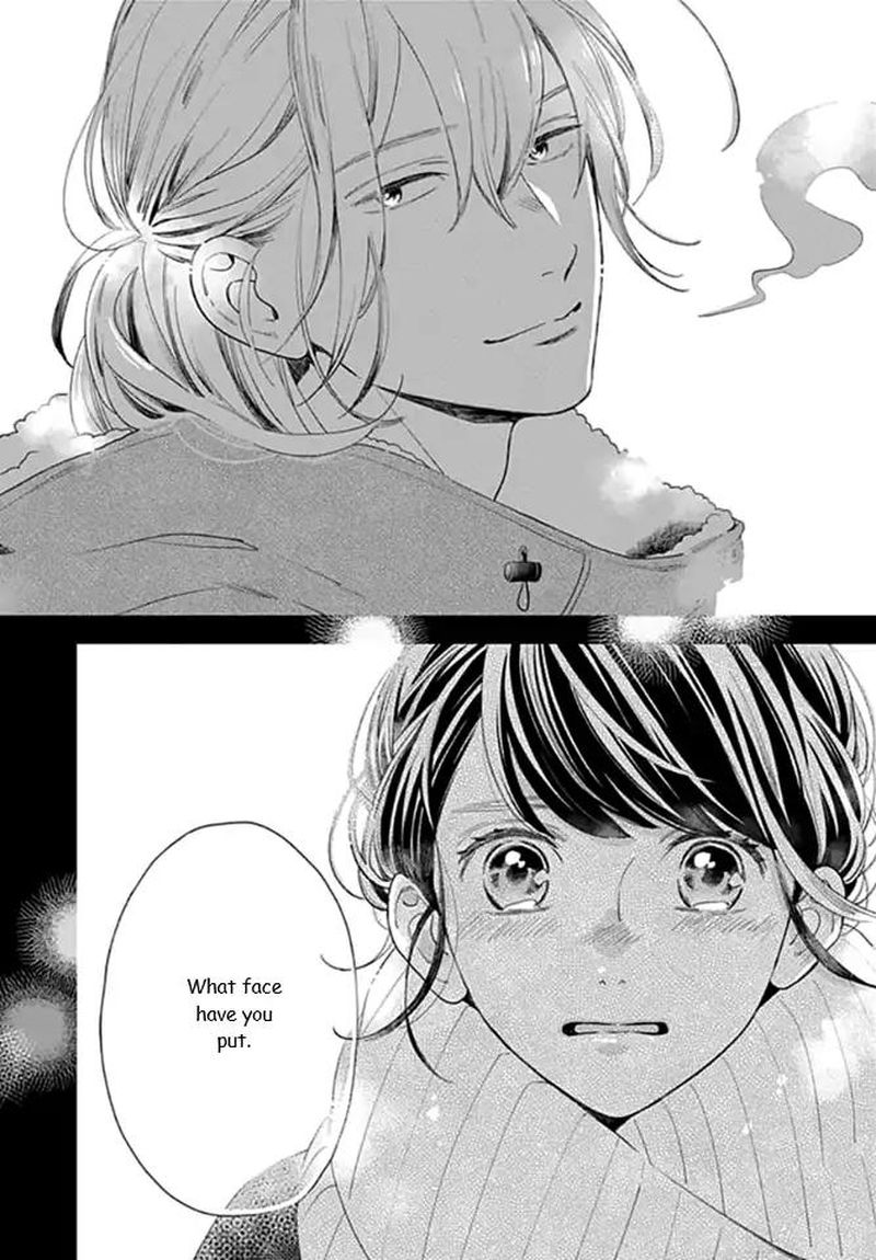 Tsubaki Chou Lonely Planet 60 6