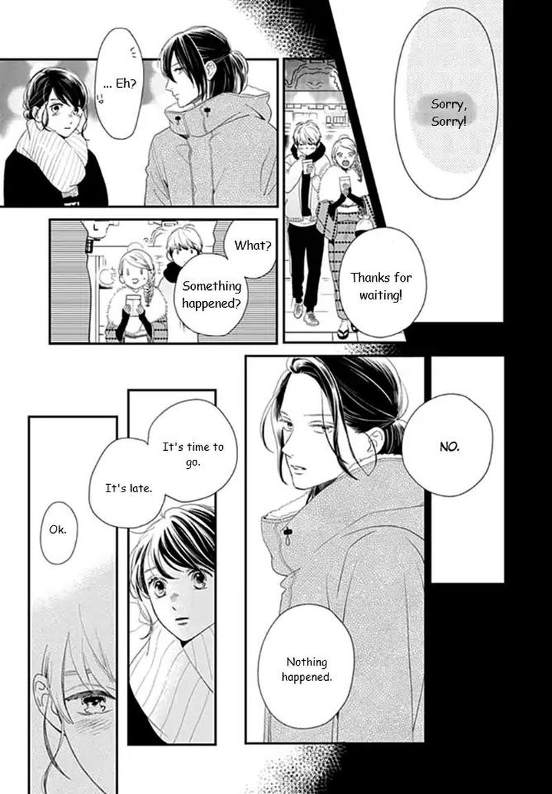 Tsubaki Chou Lonely Planet 60 7