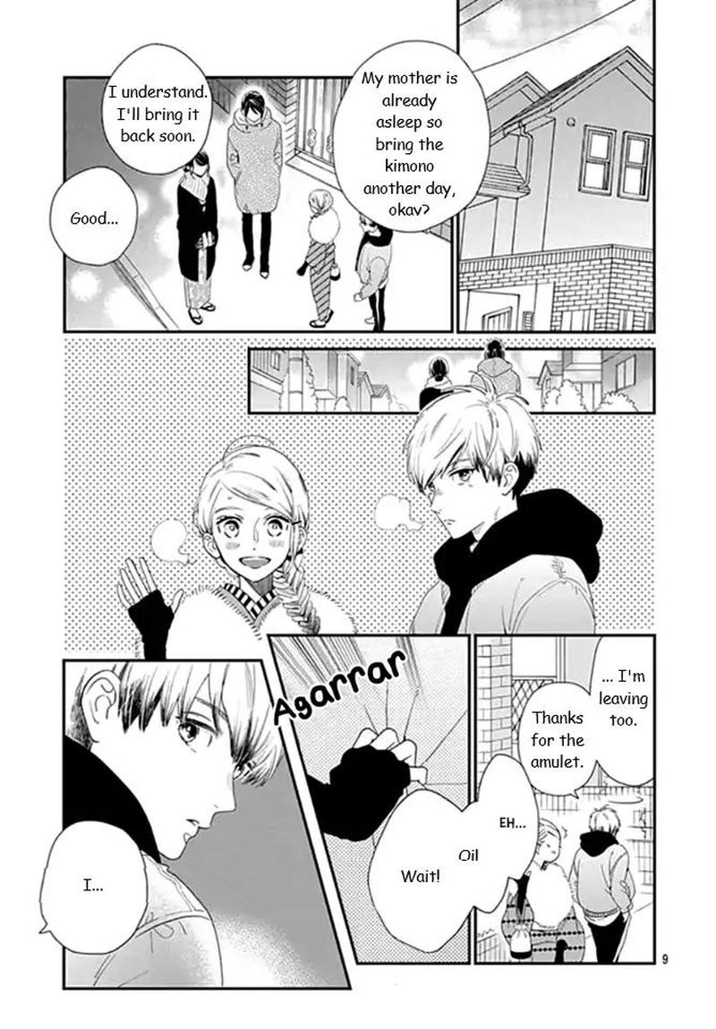 Tsubaki Chou Lonely Planet 60 9