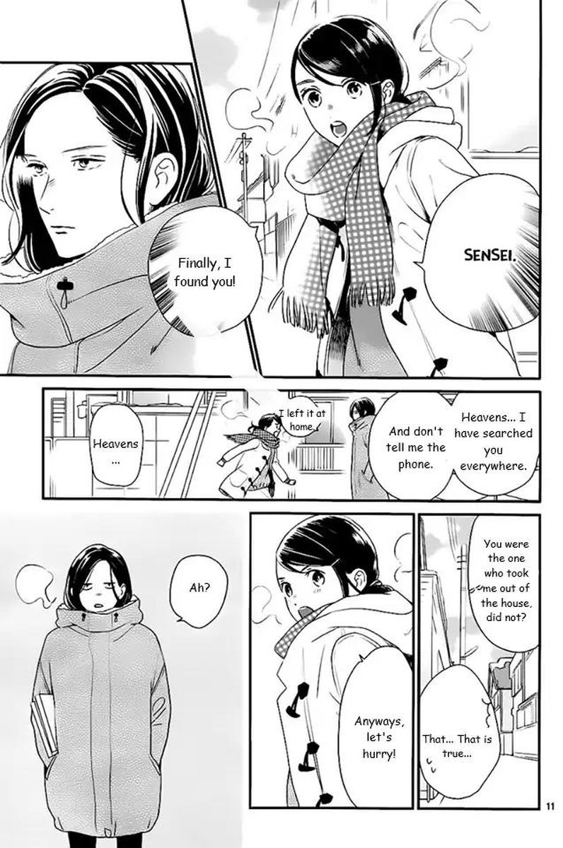 Tsubaki Chou Lonely Planet 61 11