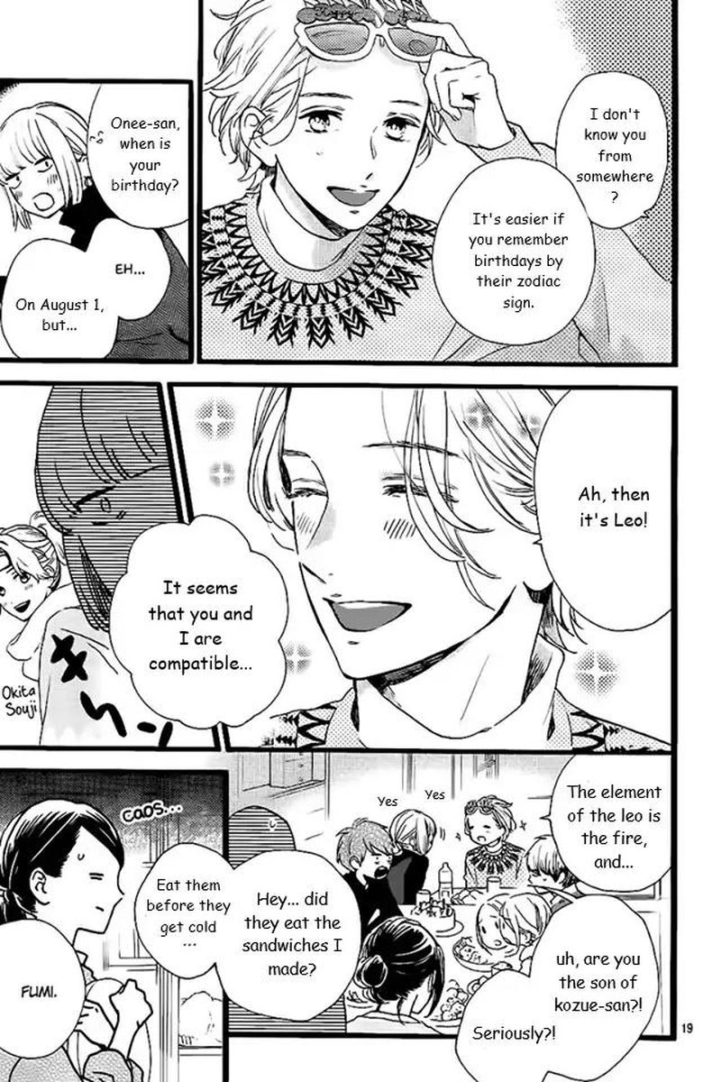 Tsubaki Chou Lonely Planet 61 19