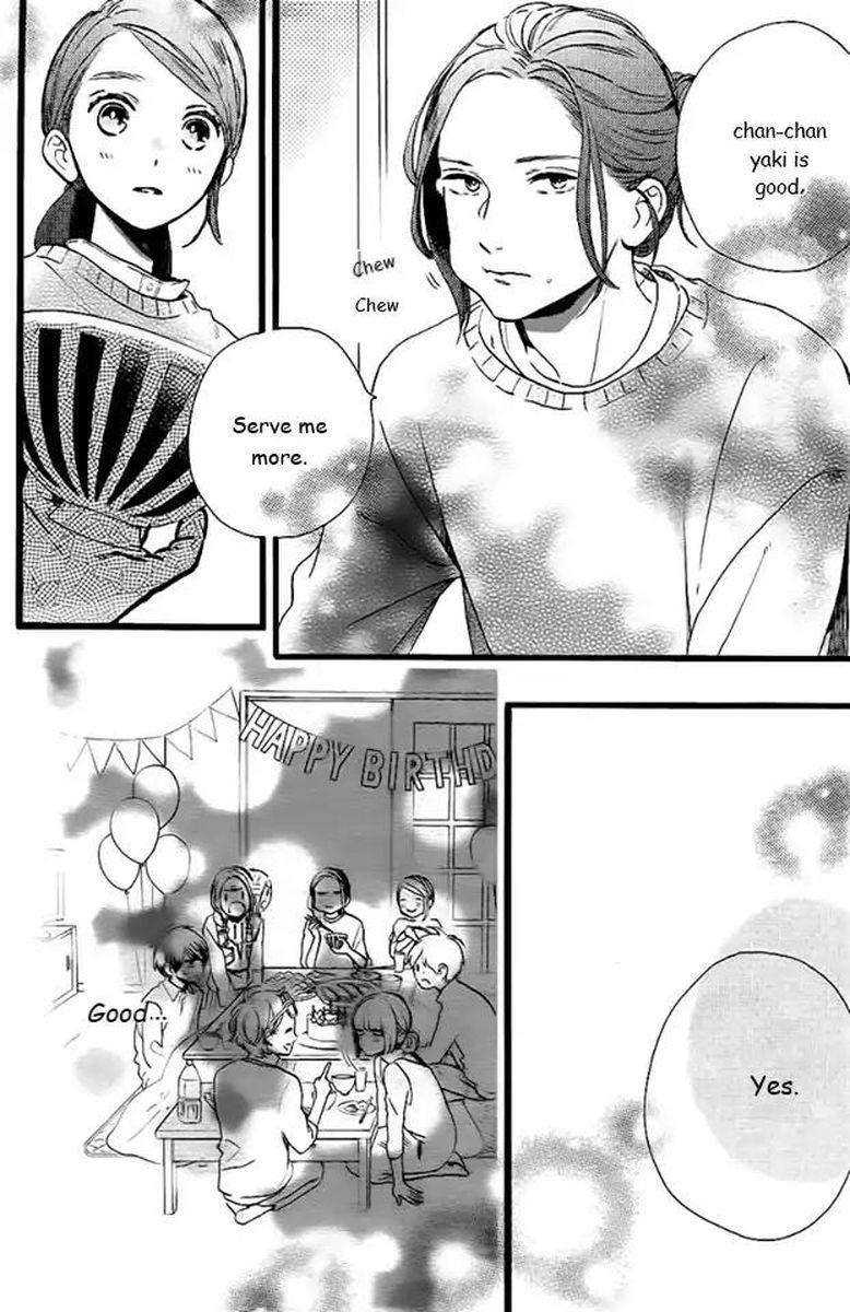 Tsubaki Chou Lonely Planet 61 20