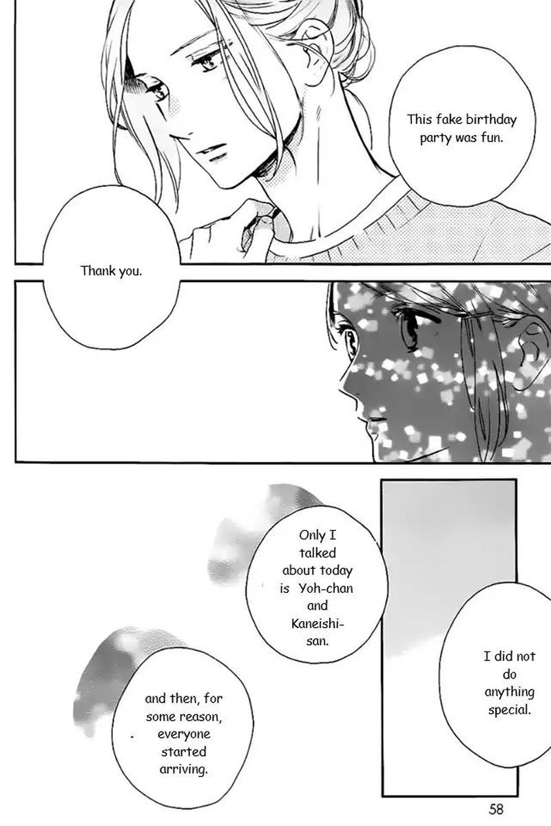 Tsubaki Chou Lonely Planet 61 22