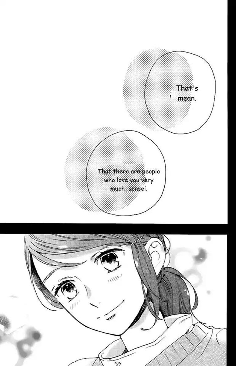 Tsubaki Chou Lonely Planet 61 23