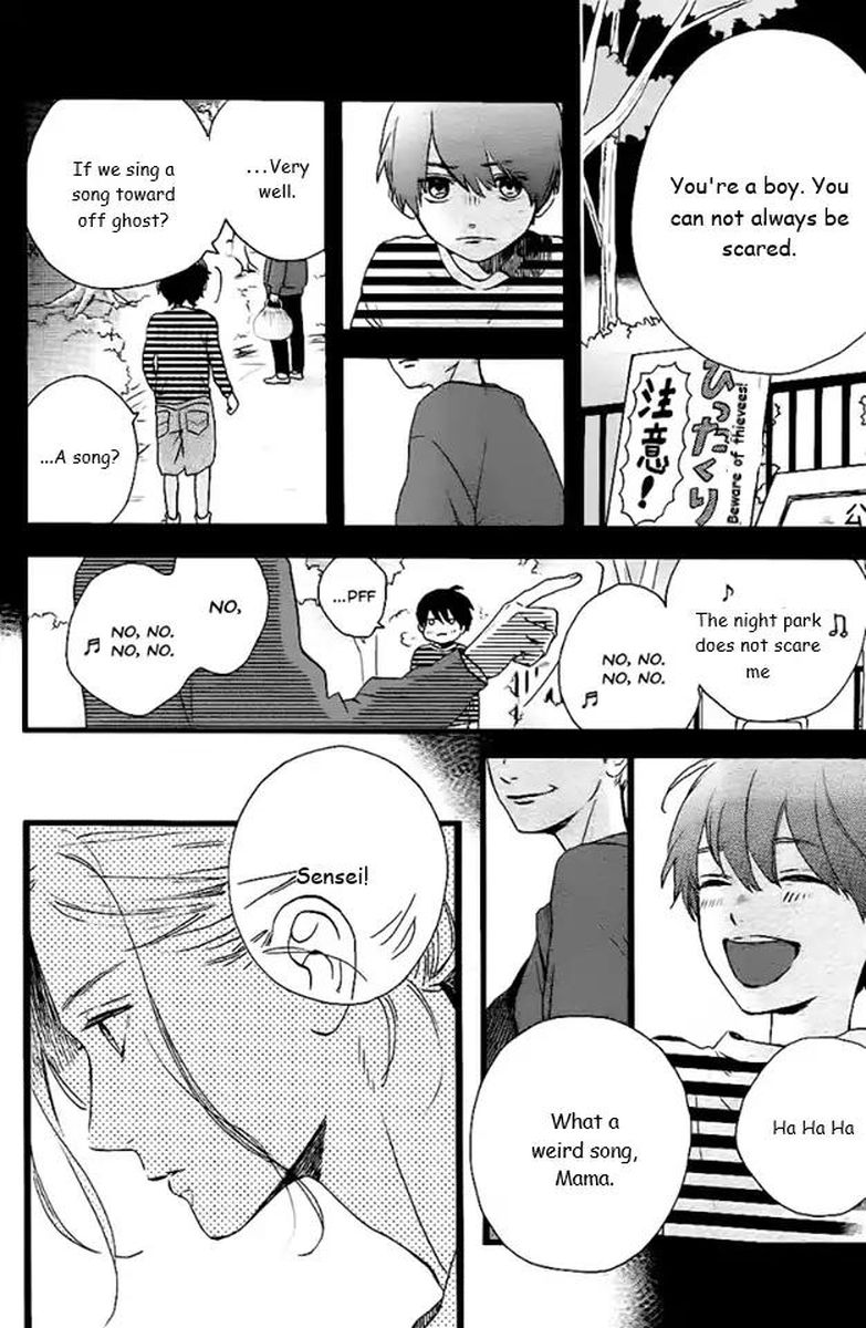 Tsubaki Chou Lonely Planet 61 24