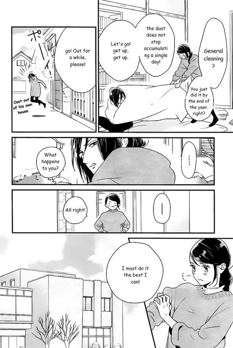 Tsubaki Chou Lonely Planet 61 8