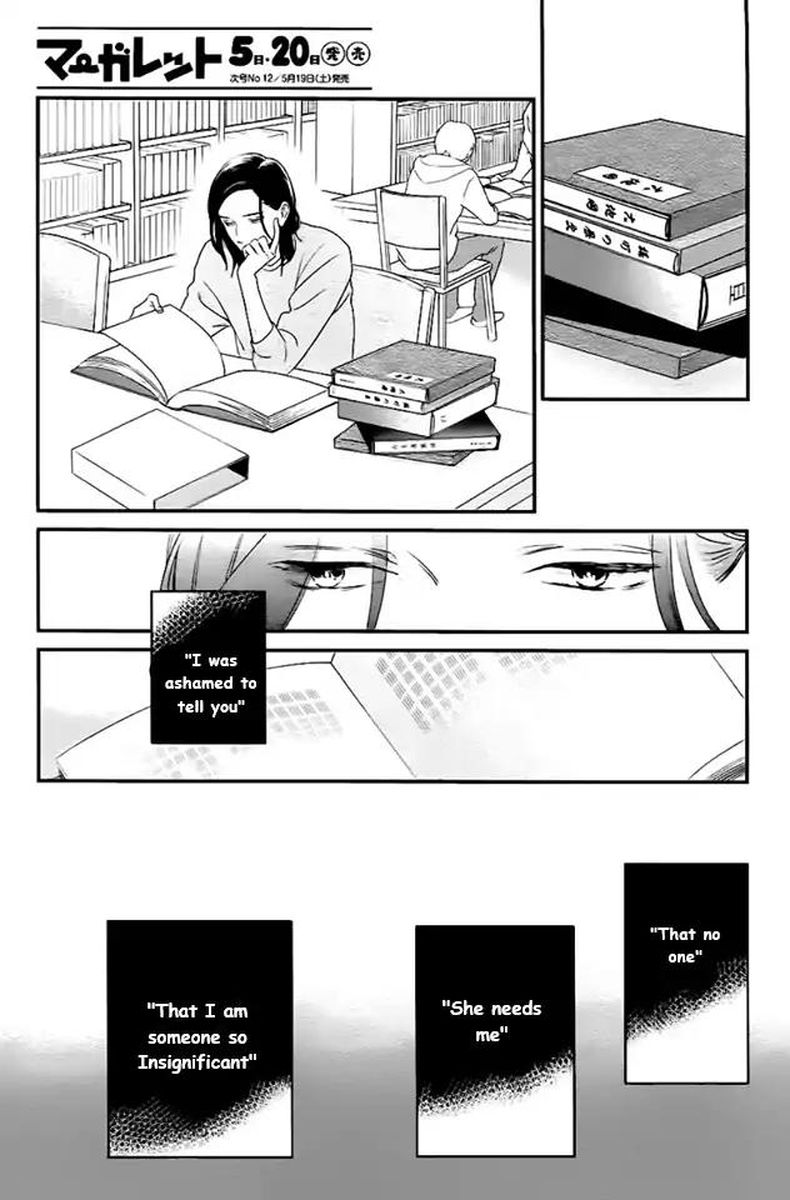 Tsubaki Chou Lonely Planet 61 9