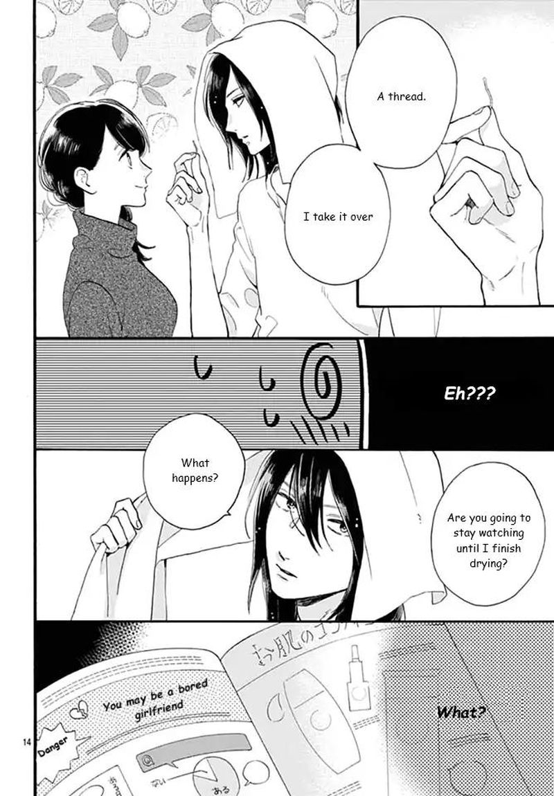 Tsubaki Chou Lonely Planet 62 14