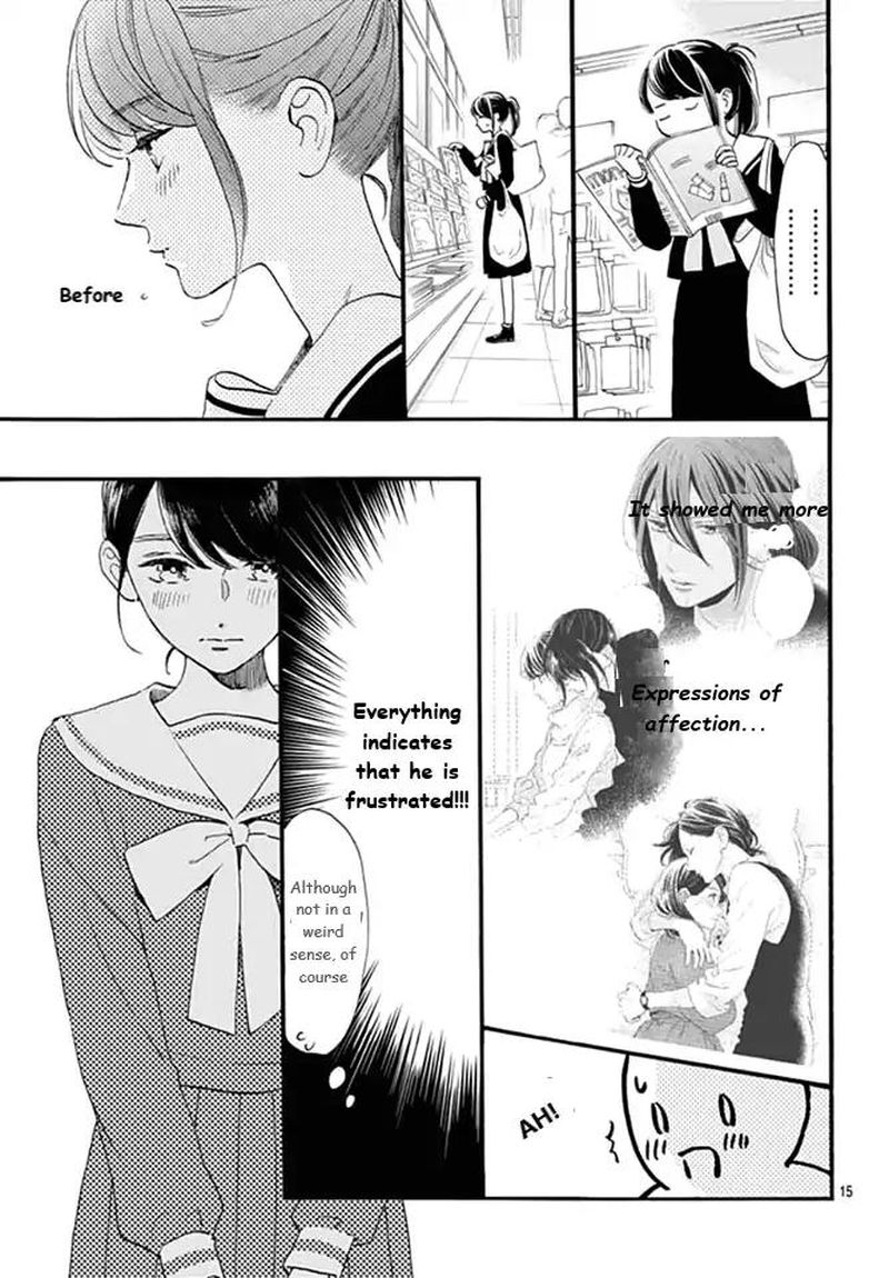 Tsubaki Chou Lonely Planet 62 15
