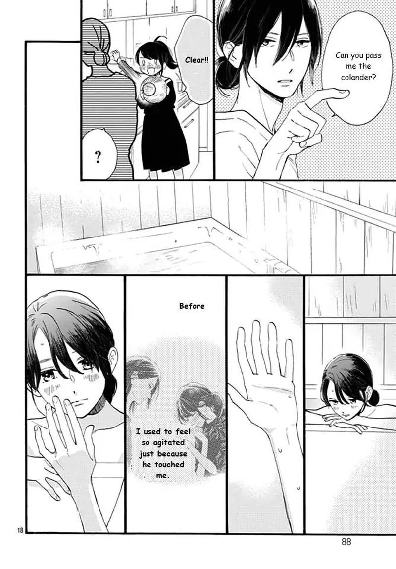 Tsubaki Chou Lonely Planet 62 18