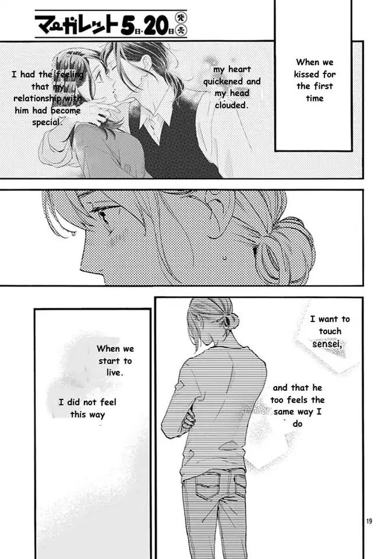 Tsubaki Chou Lonely Planet 62 19