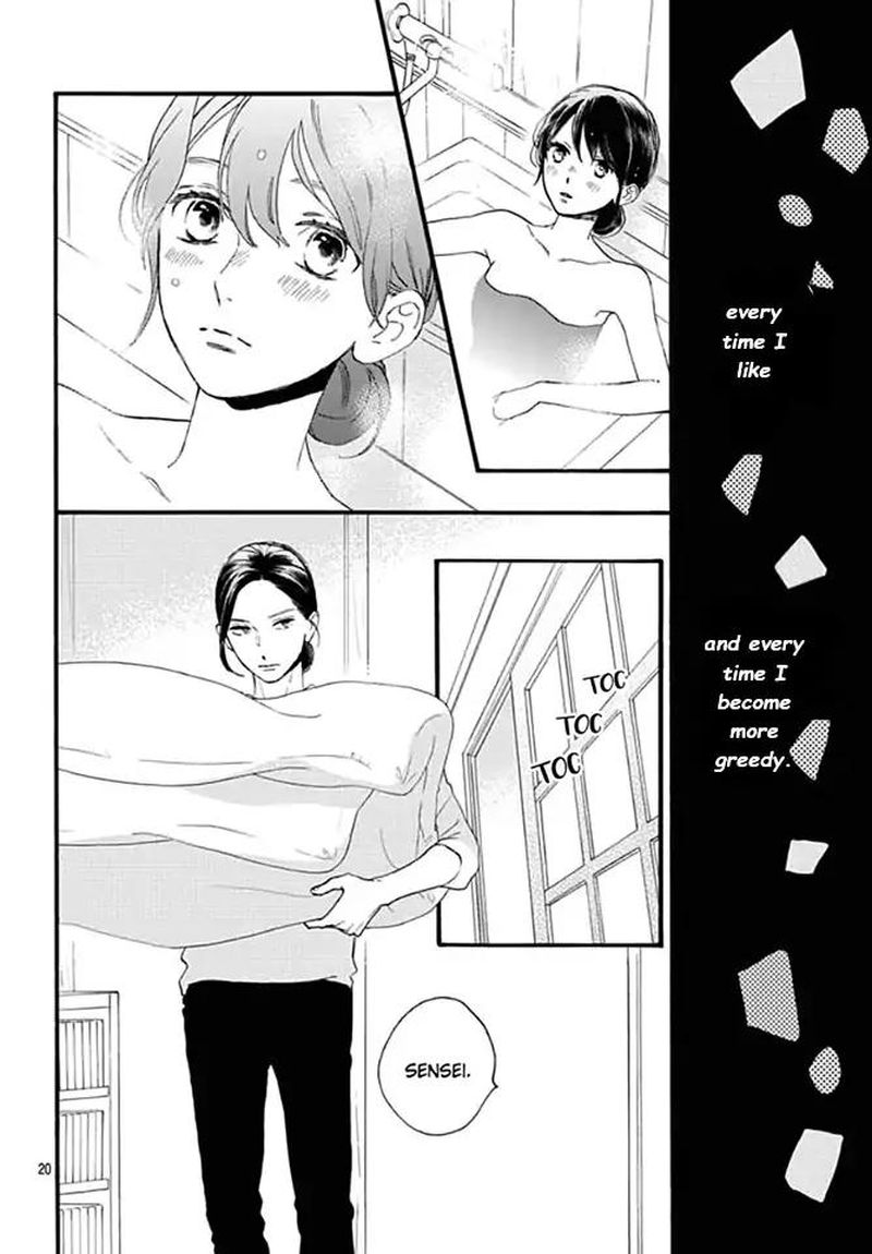 Tsubaki Chou Lonely Planet 62 20