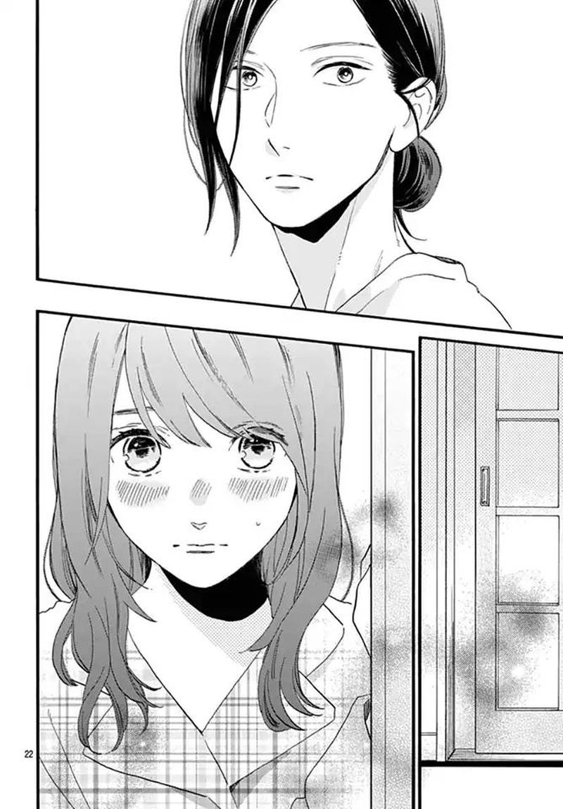 Tsubaki Chou Lonely Planet 62 22