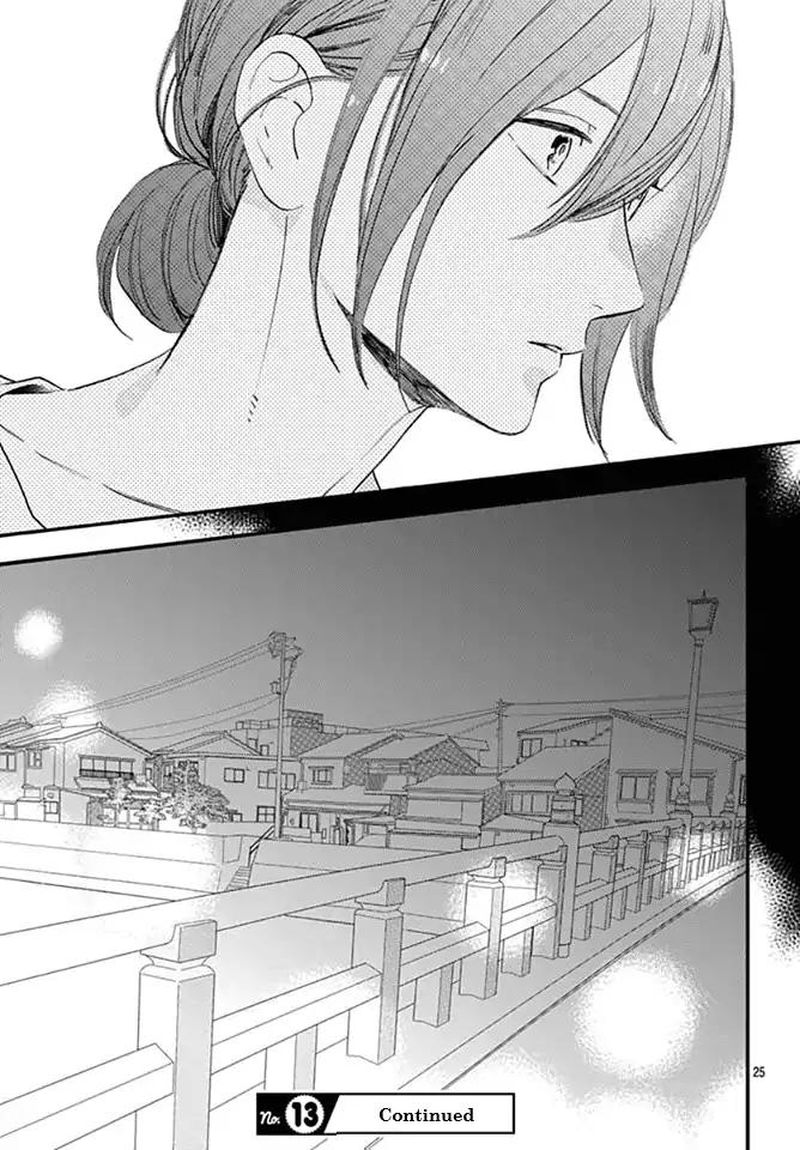 Tsubaki Chou Lonely Planet 62 24