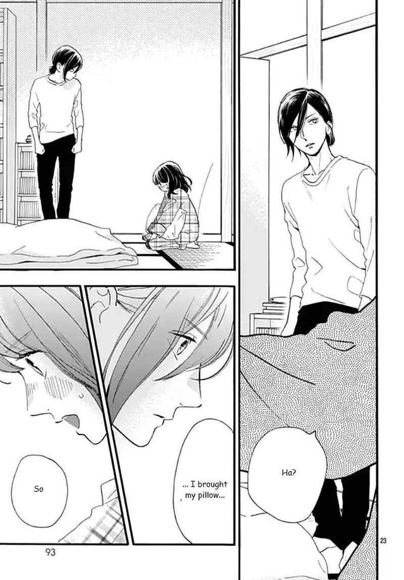 Tsubaki Chou Lonely Planet 62 25