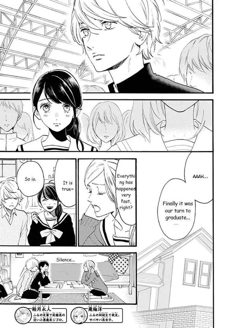 Tsubaki Chou Lonely Planet 62 3