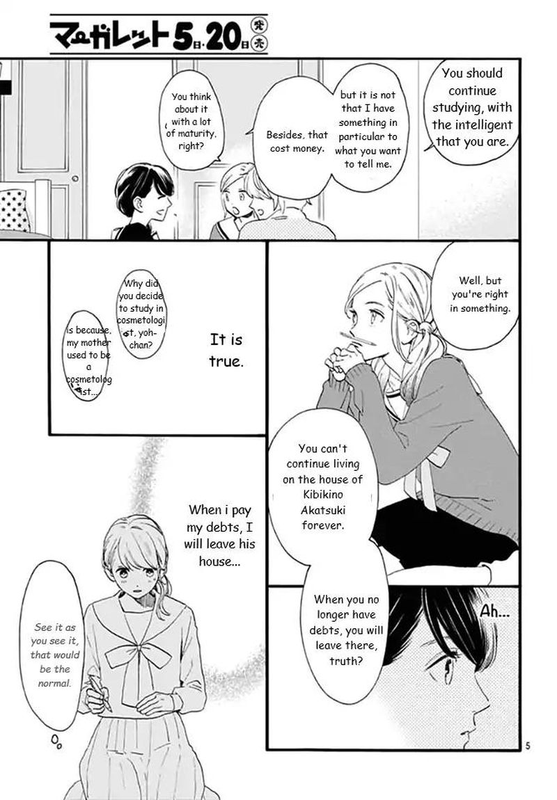 Tsubaki Chou Lonely Planet 62 5