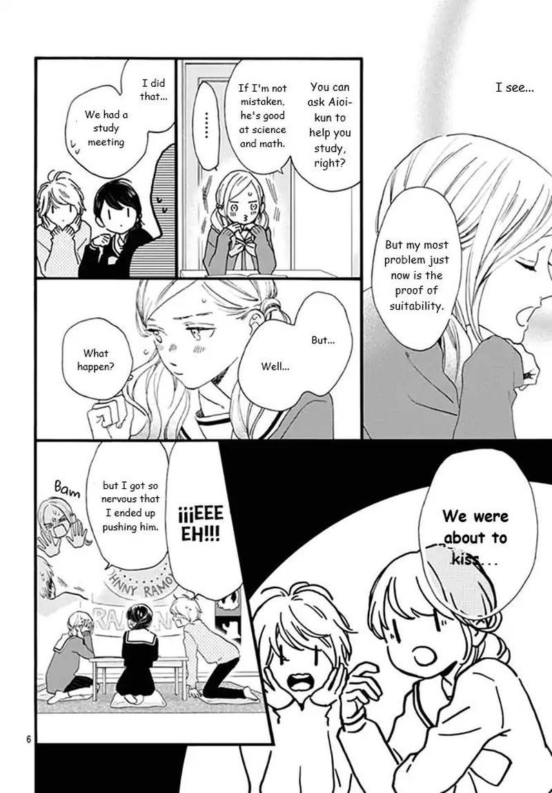 Tsubaki Chou Lonely Planet 62 6