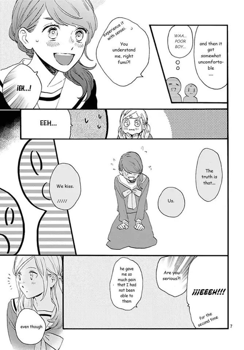 Tsubaki Chou Lonely Planet 62 7