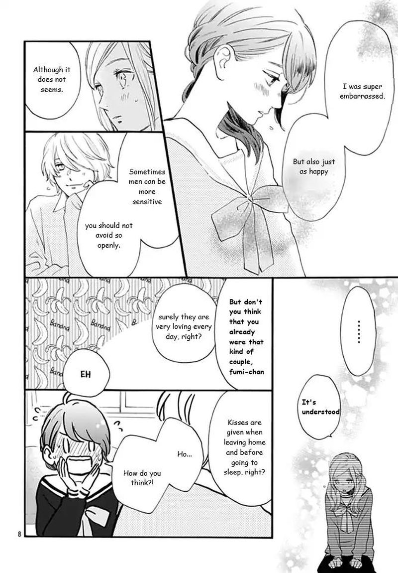 Tsubaki Chou Lonely Planet 62 8