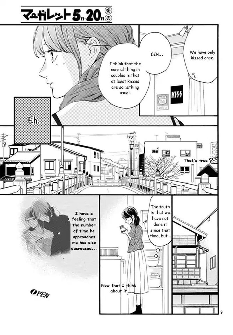 Tsubaki Chou Lonely Planet 62 9