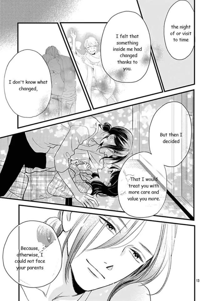 Tsubaki Chou Lonely Planet 63 13