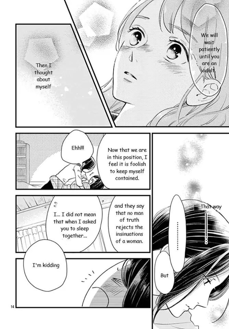 Tsubaki Chou Lonely Planet 63 14