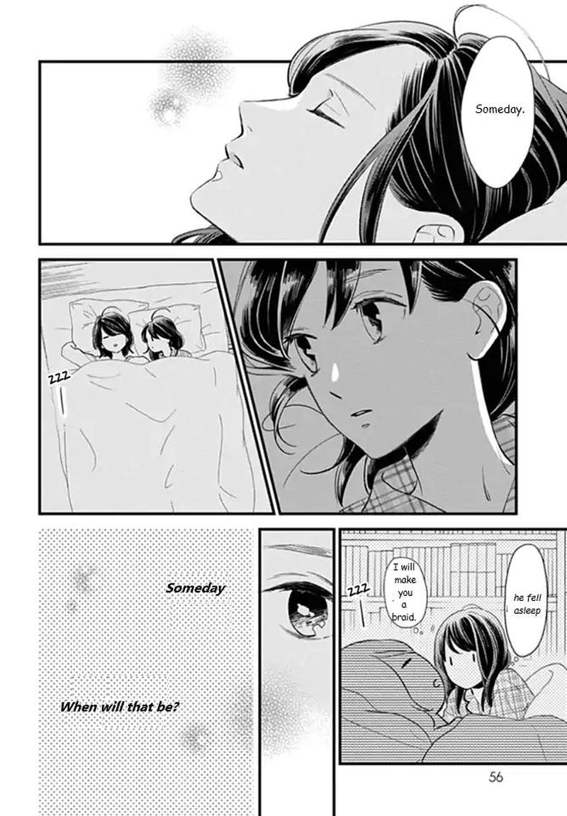 Tsubaki Chou Lonely Planet 63 17