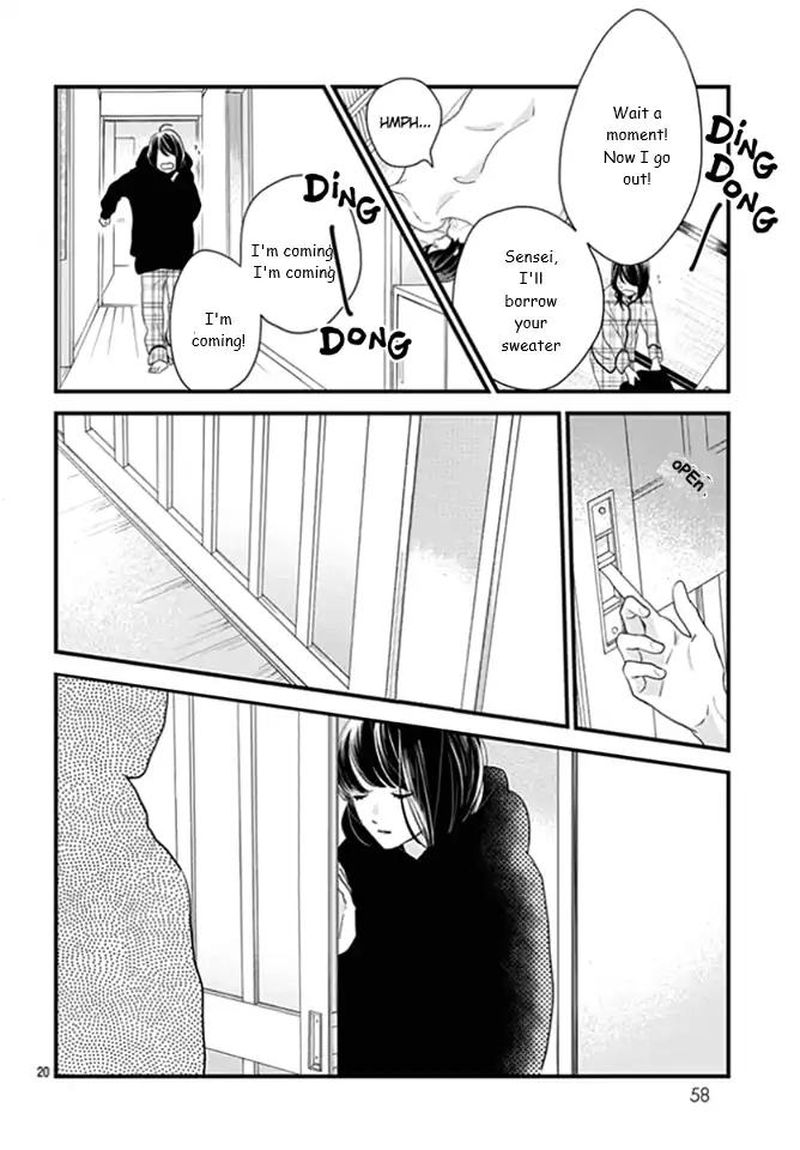 Tsubaki Chou Lonely Planet 63 19