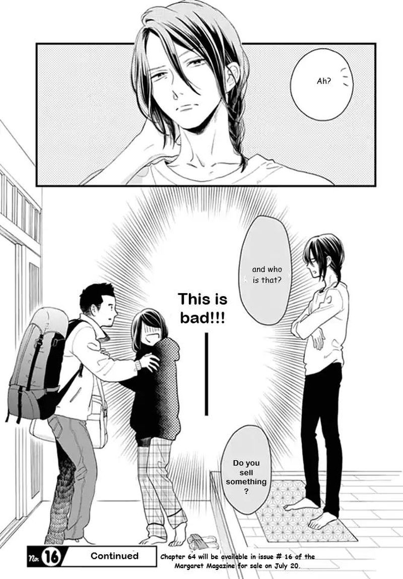 Tsubaki Chou Lonely Planet 63 22