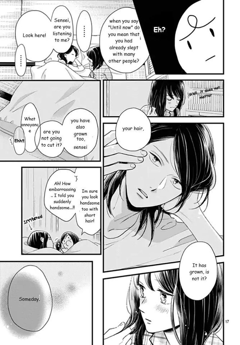 Tsubaki Chou Lonely Planet 63 23