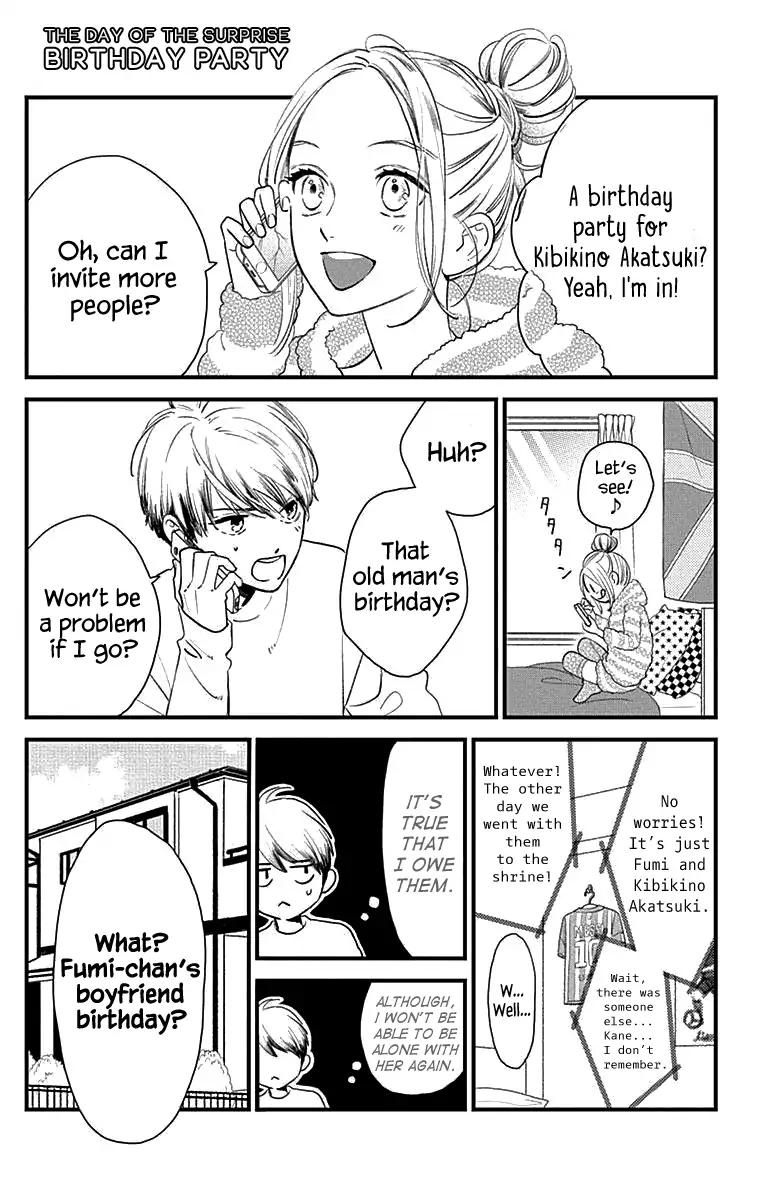 Tsubaki Chou Lonely Planet 63 24