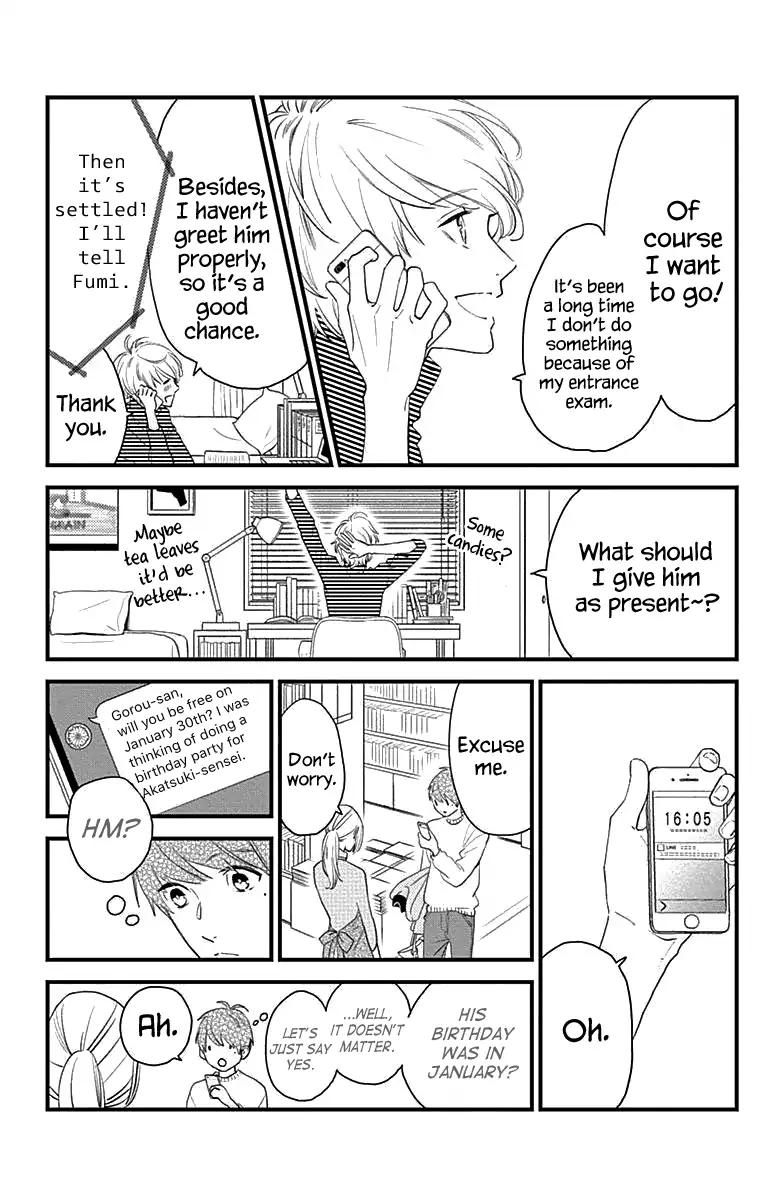 Tsubaki Chou Lonely Planet 63 25