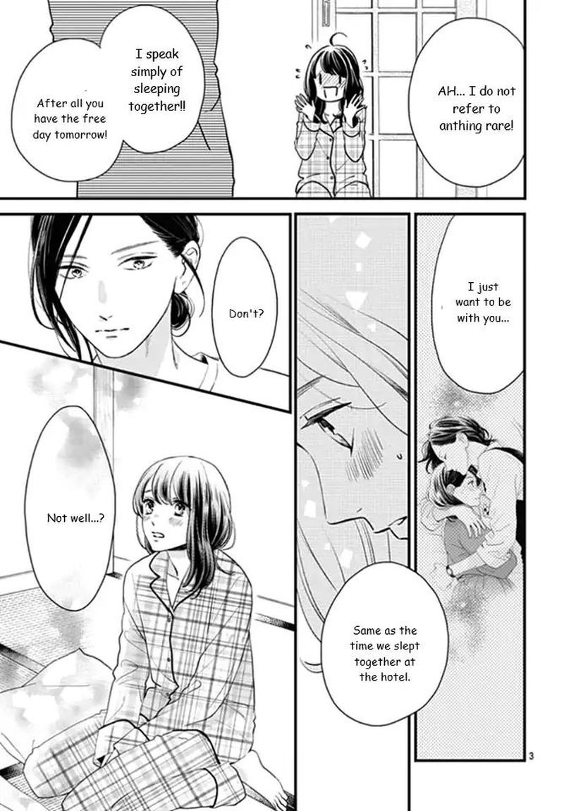 Tsubaki Chou Lonely Planet 63 3